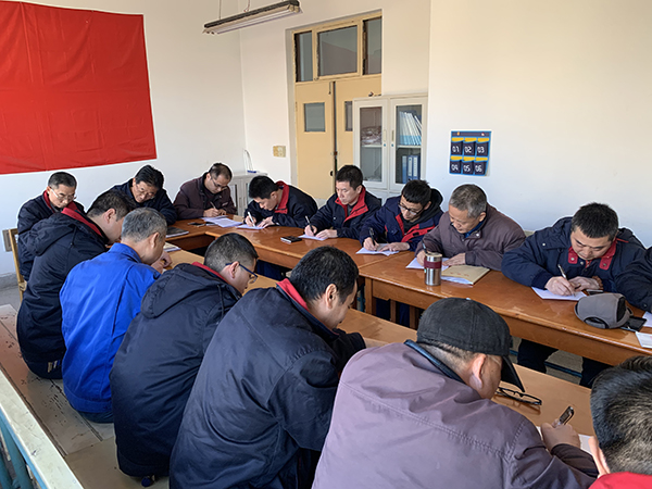 1577945816286121.jpeg 年終組織生活會上的黨員“大考”.jpg