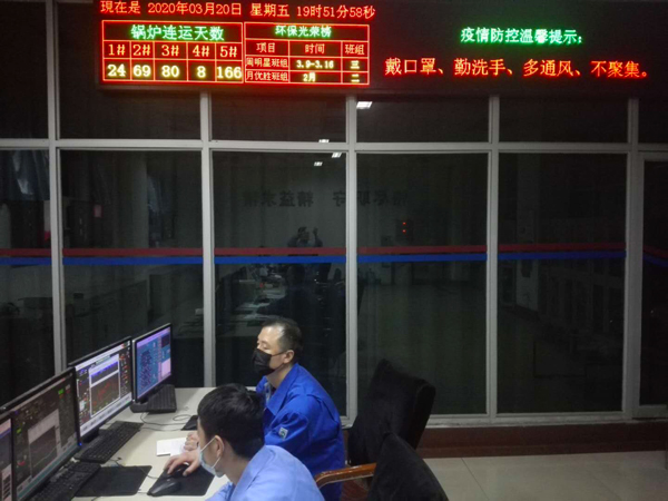 1584781843397125.jpeg 運行天數(shù)_20200321114241.jpg