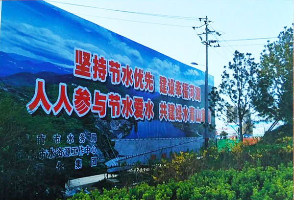 1585009588592601.jpeg 節(jié)水宣傳2.jpg