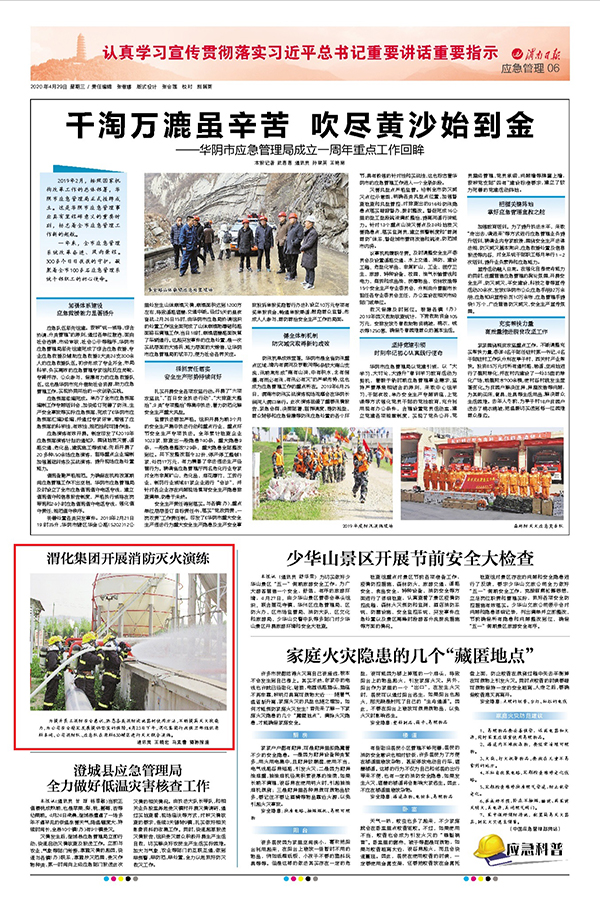 1588992561652768.jpeg 微信圖片_20200509101048.jpg