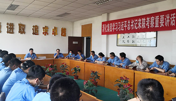 1590653592247916.jpeg 黨支部大會(huì)2.jpg