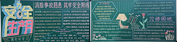 1591341196378414.jpeg 002質(zhì)量監(jiān)督檢驗部750.jpg