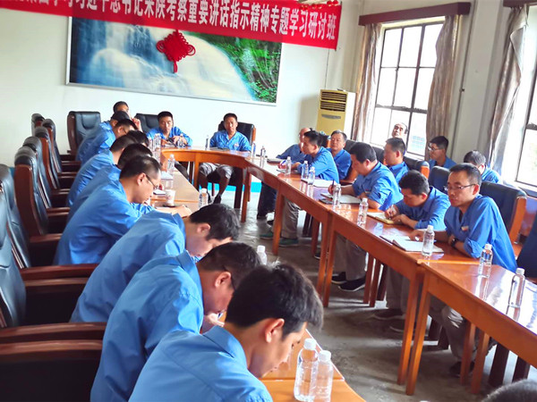 1594088473698090.jpeg 會(huì)議照片_副本.jpg