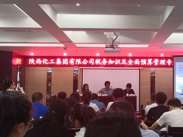 1597980299606176.jpeg 計(jì)劃財(cái)務(wù)部參加培訓(xùn).jpg