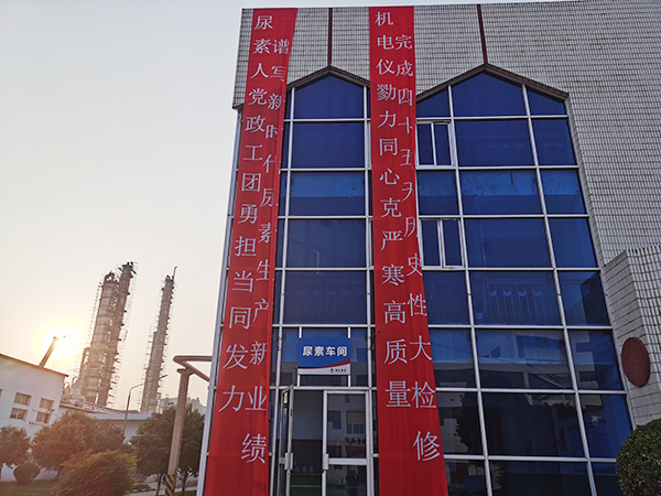 營(yíng)火熱氛圍，聚檢修力量 (1).jpg