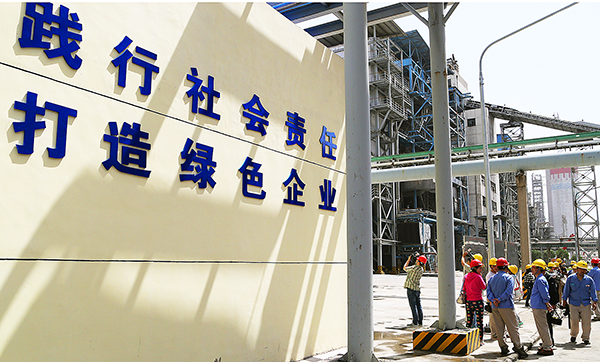 1612229164620079.bmp 環(huán)保開放日圖片.bmp