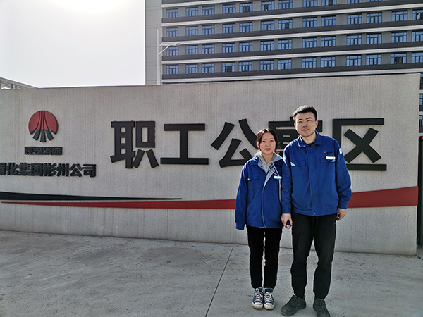 1616716364896214.jpeg 剛下夜班的趙嚴(yán)、連妮妮.jpg