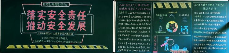 1623401621223457.jpeg 質(zhì)量監(jiān)督檢驗部003.jpg