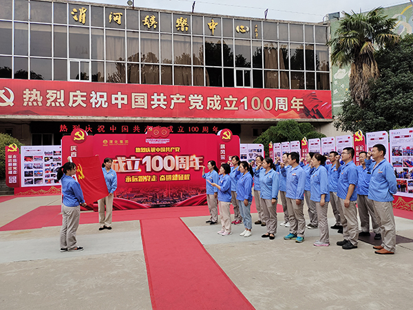 1624838245101755.jpeg 重溫誓詞.jpg