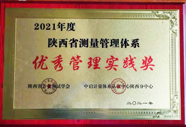 1638954617999265.jpeg 微信圖片_20211208170316.jpg