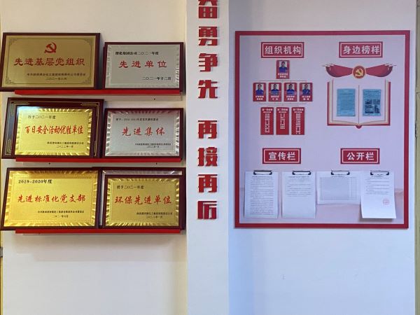 1641774867660564.jpeg 動力支部2021年取得的各項榮譽.jpg