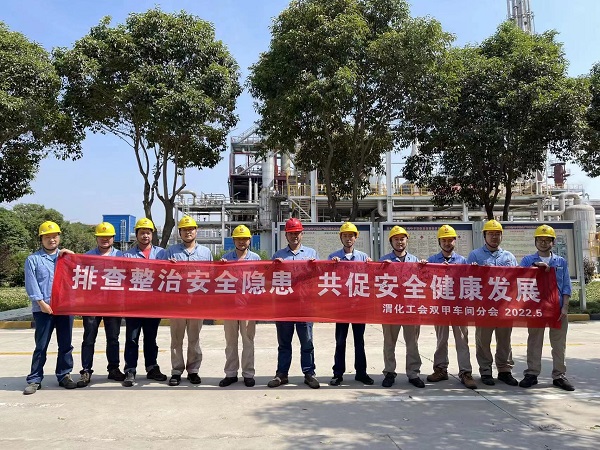 1653373598618065.jpeg 雙甲車間分會(huì)組織“安康杯”主題簽名活動(dòng) - 副本.jpg