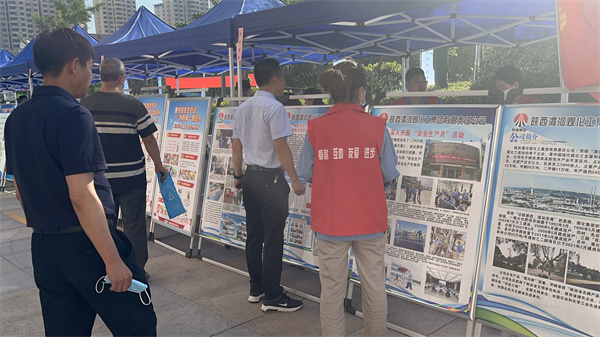 1655447781594784.jpeg 陜煤渭化公司安全生產(chǎn)月咨詢現(xiàn)場.jpg