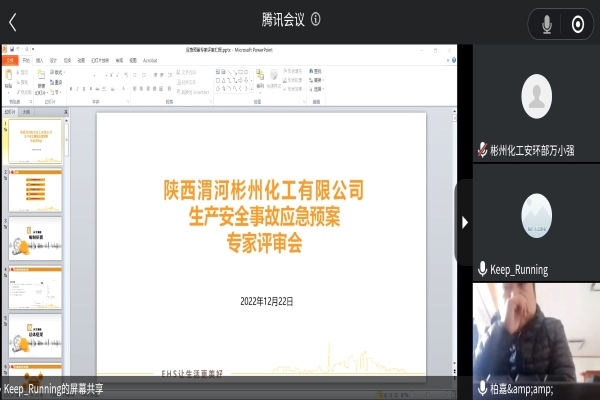 1671699373354331.jpeg 圖三.jpg