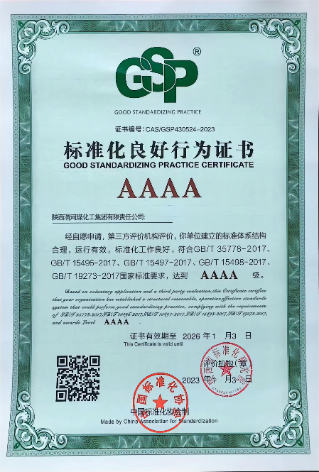 1674887512600325.png 證書(1).png