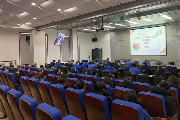 1675845946879519.jpeg 公司第一課(副圖).jpg