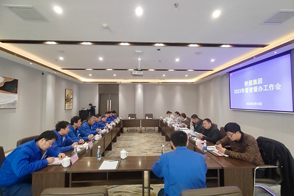 1676512668257894.jpeg 會(huì)議照片(副圖).jpg