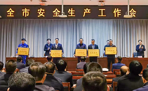 1677566086577641.jpeg 2月27日渭化集團副總經(jīng)理段立波領(lǐng)取彬州市市委市政府頒發(fā)的安全生產(chǎn)先進企業(yè)獎牌(副圖).jpg