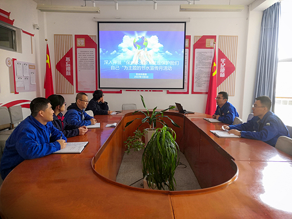 1678149136166484.jpeg 3月6日安全環(huán)保部組織開(kāi)展節(jié)水大討論(副圖).jpg