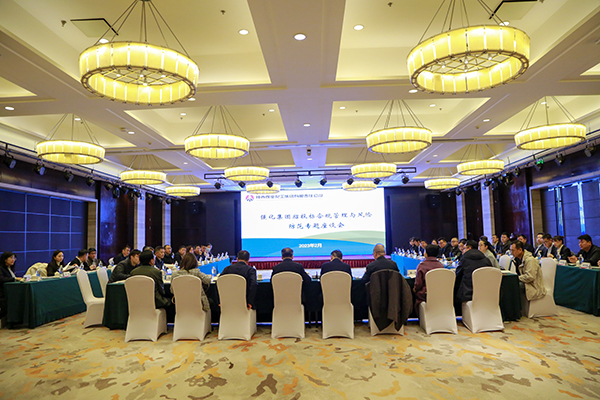 2月23日 部門人員參加陜煤集團(tuán)招投標(biāo)專家座談會(huì)1(副圖）.jpg