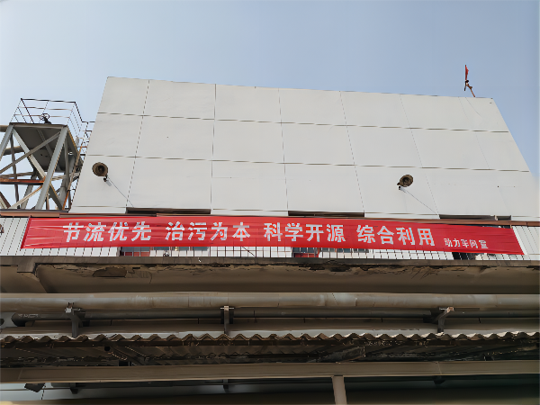 1678409783648259.png 懸掛著裝置現場且有百人簽名的節(jié)水橫幅(1).png