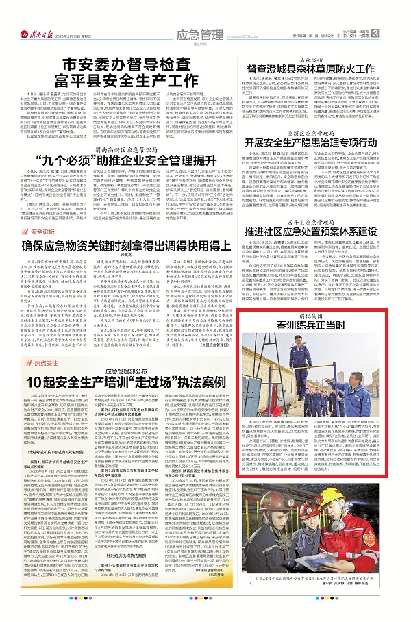 1678839474117183.jpeg 微信圖片_20230315081606.jpg