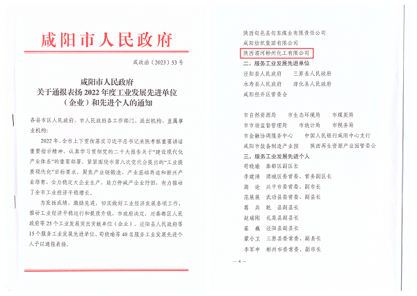 1678949556823551.png WPS拼圖1.png