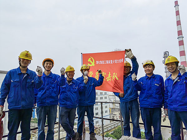 5月11日，動(dòng)力車間三期工藝除氧器更換填料，黨員突擊隊(duì)隊(duì)員在除氧器平臺(tái)合影.jpg