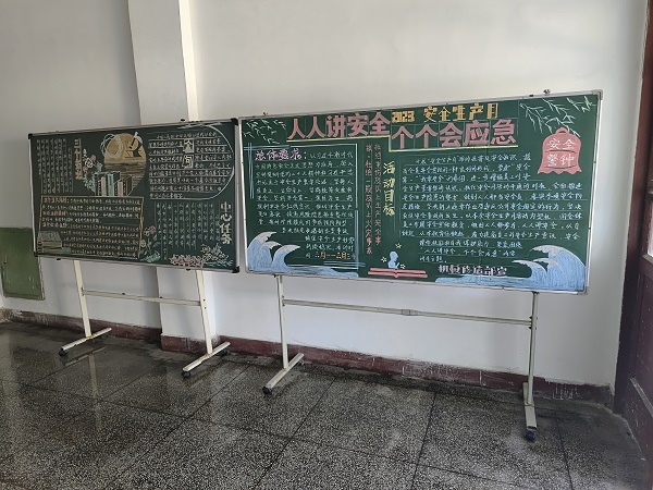 1686701518223866.jpeg 機(jī)械修造部黑板報(bào)標(biāo)語.jpg