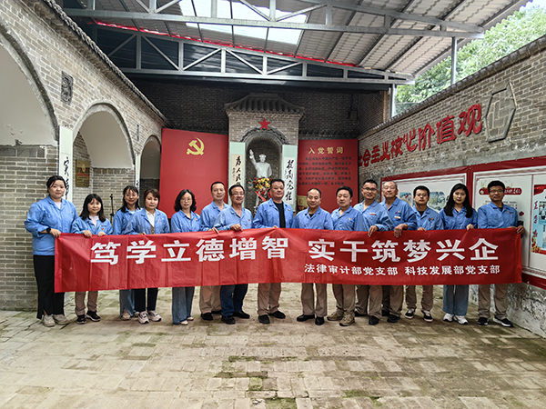 6.16 王社教參加法審、科發(fā)部黨支部活動(dòng)，蒲陽村黨性廉政教育基地1.jpg