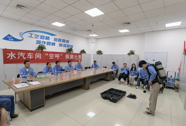 1687328714194759.jpeg 空呼佩戴比賽現(xiàn)場(chǎng).jpg