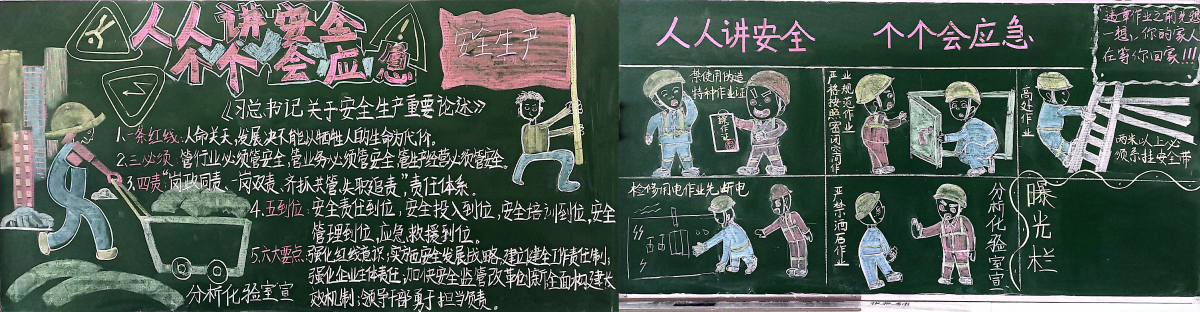 1687335874819974.png 6.分析化驗(yàn)室.png