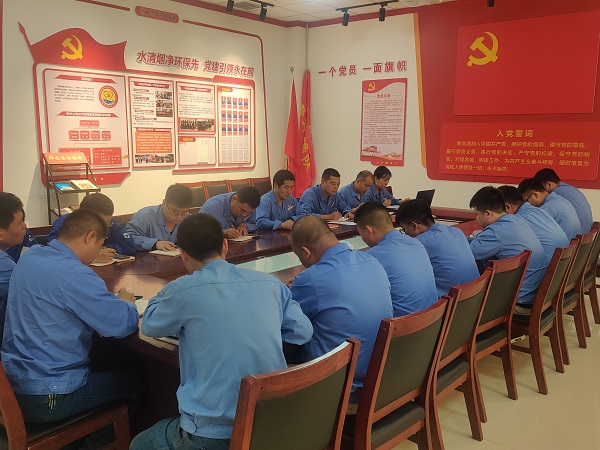 2023年6月21日，制氣車間黨支部召開(kāi)6月份主題黨日，全體黨員參加2.jpg