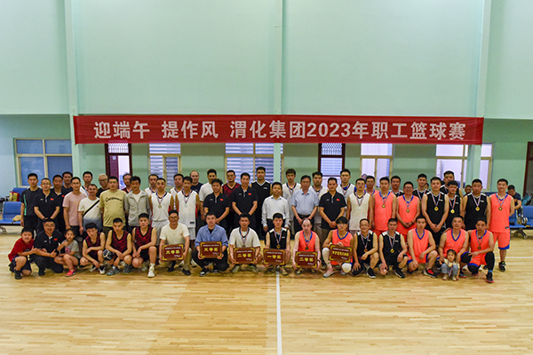 1687473693375818.jpeg 籃球賽3徐暉 600.jpg