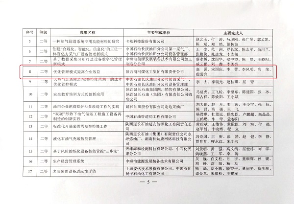 1688453681701641.jpeg 文件3.jpg