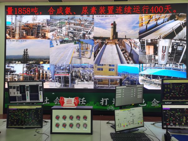 7月4號，一期裝置合成氨、尿素裝置連續(xù)運行400天.jpg