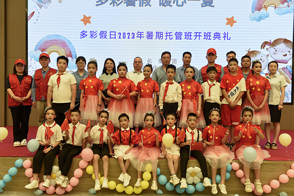 1688965851797221.jpeg 托管班1 600.jpg