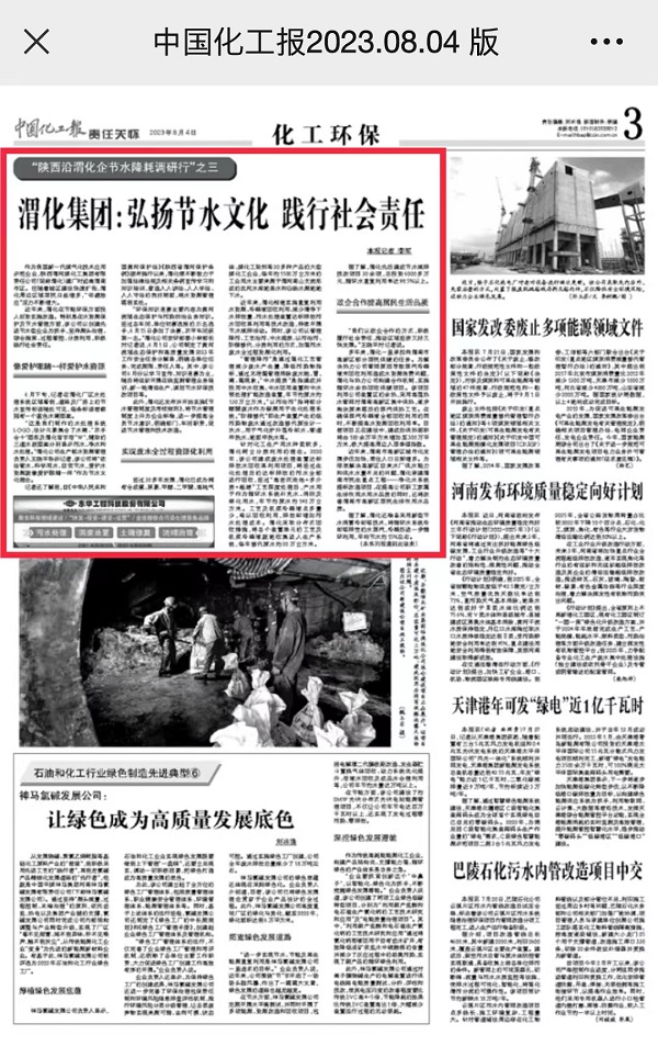 1691131963976914.jpeg 微信圖片_20230804144925.jpg