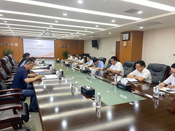 1691970441593848.jpeg 8月9日渭化公司與神木煤化工對(duì)標(biāo)交流 600.jpg