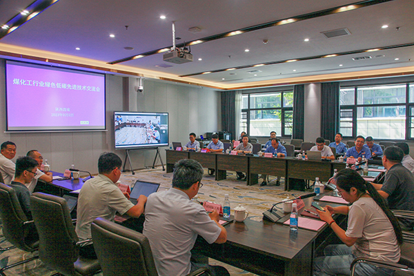 2023.9.5煤化工行業(yè)綠色低碳先進(jìn)技術(shù)交流會(huì)在金輝召開，陜西省發(fā)改委環(huán)資處、渭南市、榆林市發(fā)改委領(lǐng)導(dǎo)、行業(yè)企業(yè)代表、專家代表參會(huì).jpg