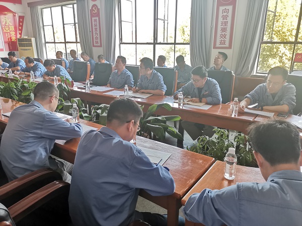 1694161375290476.jpeg 會(huì)議照片.jpg