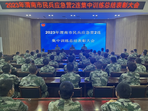 1694765778499244.jpeg 9月5日民兵應急營2連集中訓練總結(jié)表彰大會.jpg