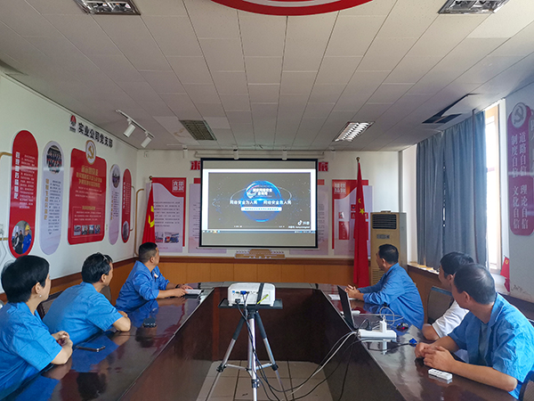 9月14日，金達公司組織職工觀看網(wǎng)絡安全宣傳片.jpg