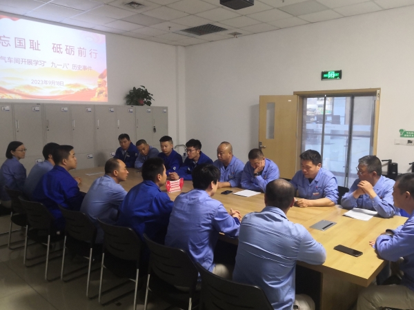 圖1 9月18日，制氣車間組織員工學習“九一八”事變相關資料。肖歡 攝.jpg