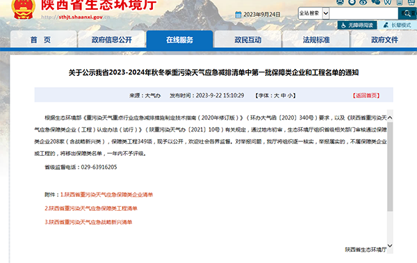 1695861105689518.png 6ca0403a12183e576d21a20de8d4788.png