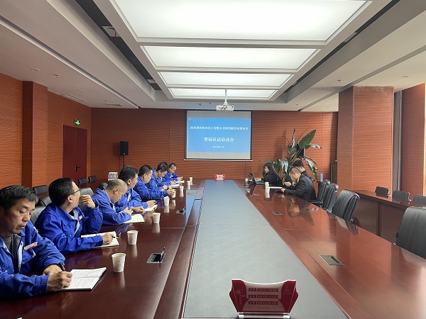 1699235023444055.jpeg 兩化融合貫標(biāo)認(rèn)證啟動會.jpg