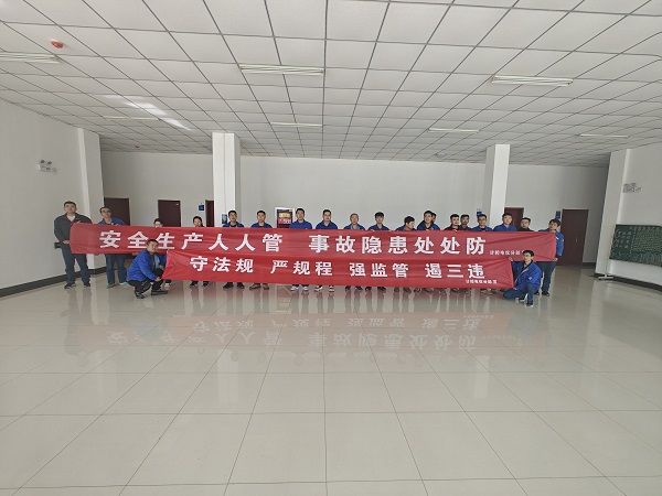 1699534542327784.jpeg 電儀分部全體員工百日安全簽字儀式1.jpg