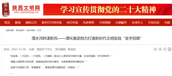 1701854838906563.png QQ截圖20231206172649.png