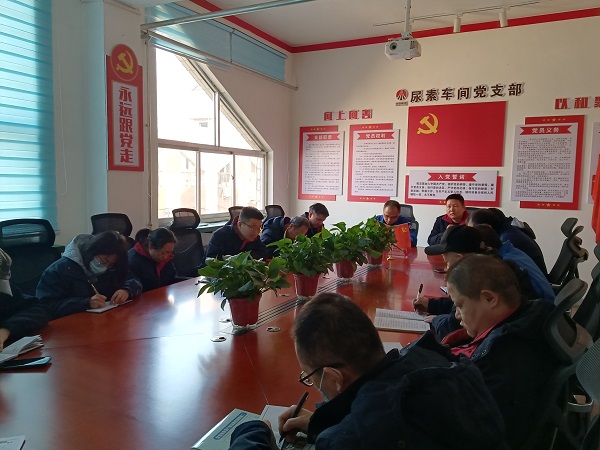 12月25日，尿素車間召開會議總結(jié)全年工作2 (2).jpg