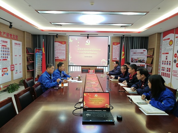 1703821437409332.jpeg 12月29日《節(jié)前“套餐”提作風 復盤凝心再奮蹄》配圖1.jpg